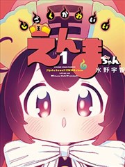 冷门纪录片季风之后海报